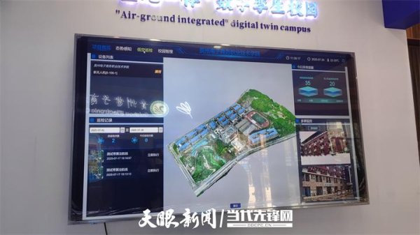 爱配资 聚焦2025交流周｜校企携手“起飞” 共育低空经济产业人才