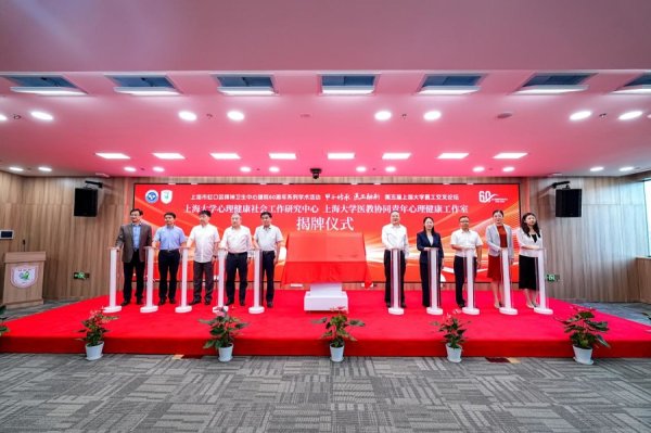 牛达人 上海大学举办论坛，探讨以工程技术破解医学难题